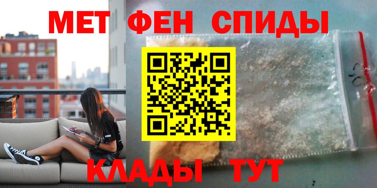 Амфетамин Premium Фролово