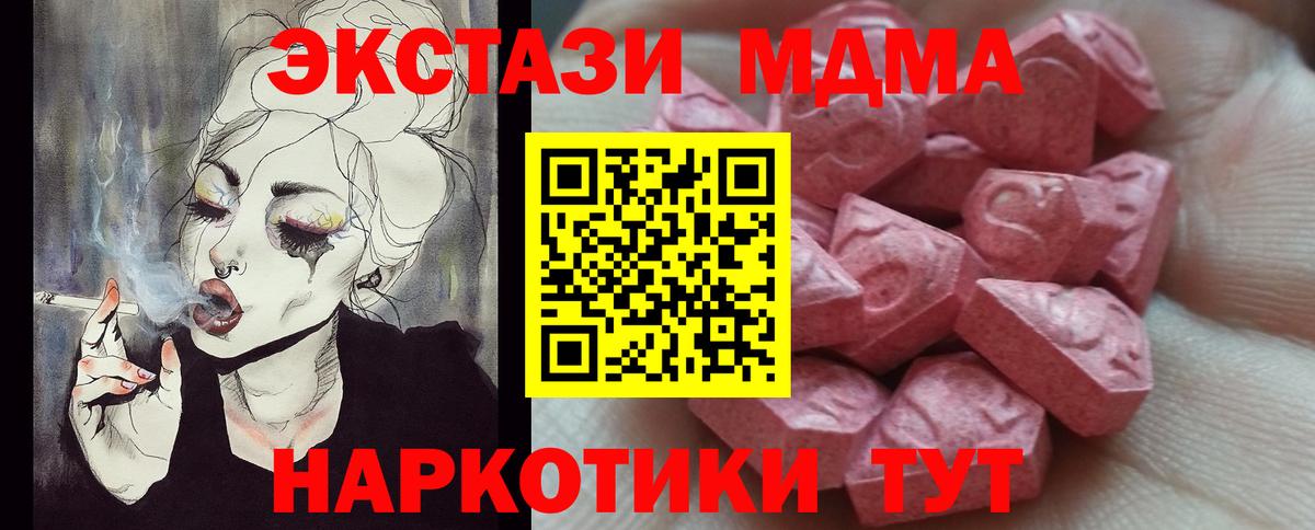 Экстази DUBAI Фролово