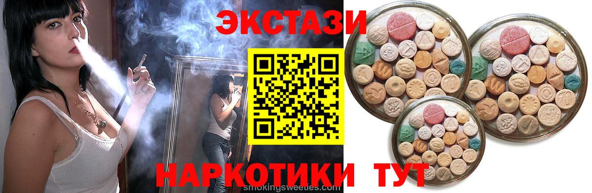Ecstasy Punisher  Вход с VPN  ЭКСТАЗИ mix  ЭКСТАЗИ  Фролово 