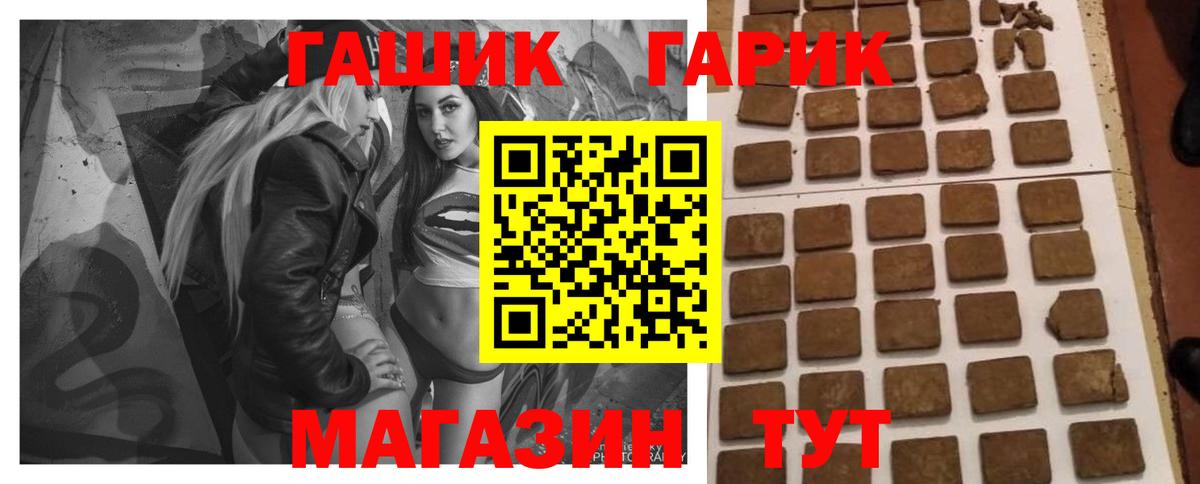 Гашиш ice o lator  ГАШ хэш  Фролово  Вход с VPN 