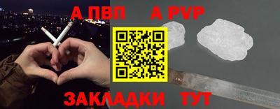 кристаллы Лесосибирск