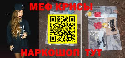 соль ск Ливны