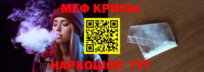 соль ск Ливны