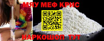MDMA Ликино-Дулёво