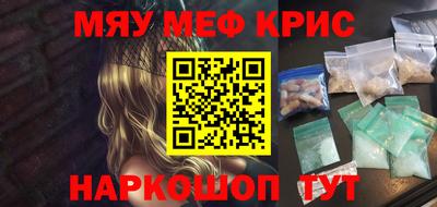 кристаллы Лесосибирск