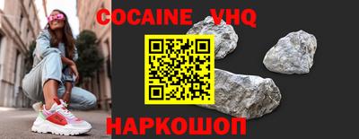 кристаллы Лесосибирск
