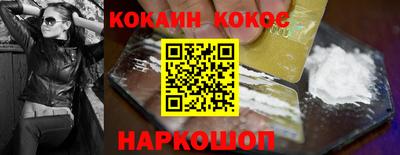 соль ск Ливны