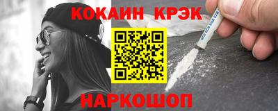 соль ск Ливны