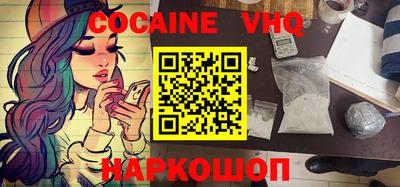 кристаллы Лесосибирск