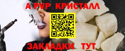 кристаллы Лесосибирск