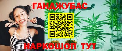 кристаллы Лесосибирск