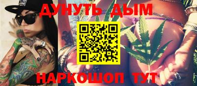 соль ск Ливны