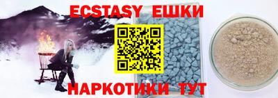 кристаллы Лесосибирск