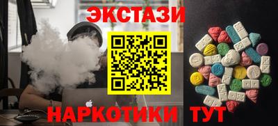соль ск Ливны