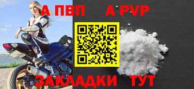кристаллы Лесосибирск