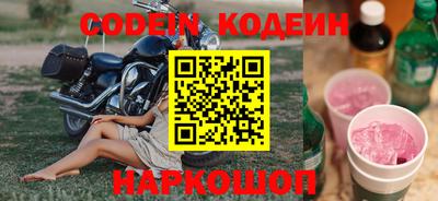 кристаллы Лесосибирск