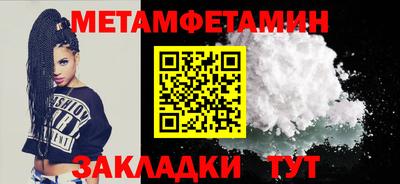 соль ск Ливны