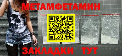 кристаллы Лесосибирск