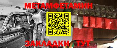 кристаллы Лесосибирск