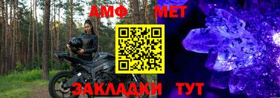 соль ск Ливны
