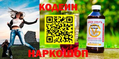 кристаллы Лесосибирск