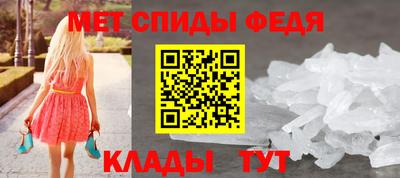 кристаллы Лесосибирск