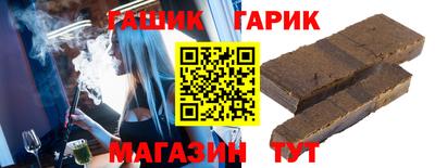 соль ск Ливны