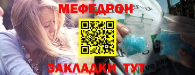 кристаллы Лесосибирск