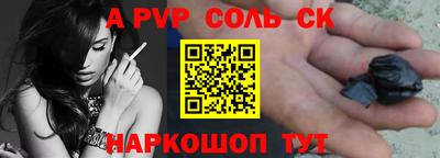 кристаллы Лесосибирск