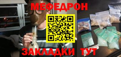 соль ск Ливны