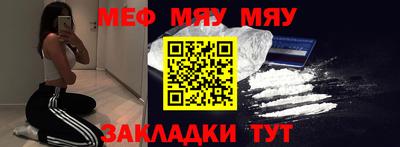 кристаллы Лесосибирск