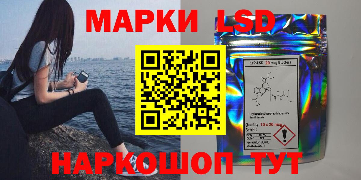 ЛСД экстази кислота  Вход с VPN  Фролово  Лсд 25 экстази ecstasy 