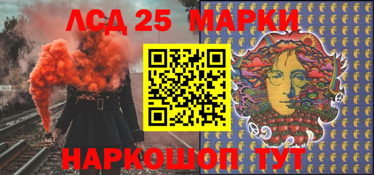 Марки N-bome 1,8мг Фролово