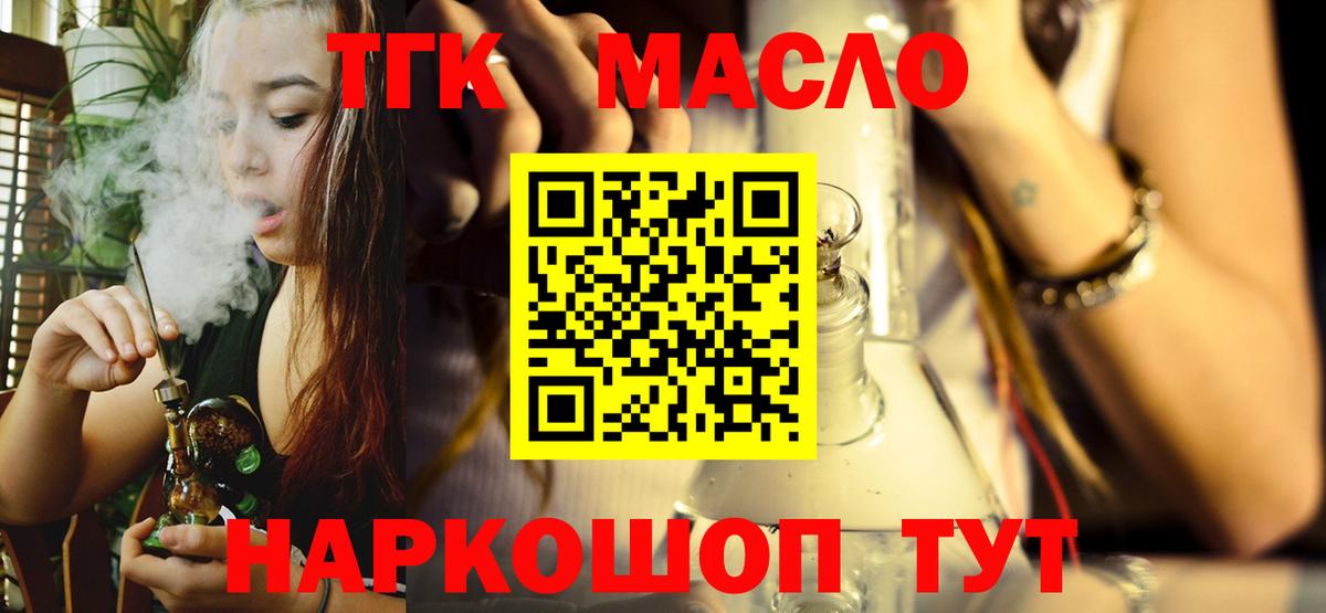 гидра онион  Вход с VPN  Фролово  ТГК вейп с тгк 