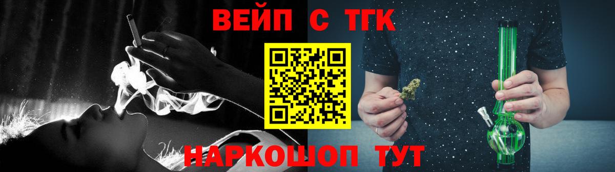 ТГК концентрат Фролово